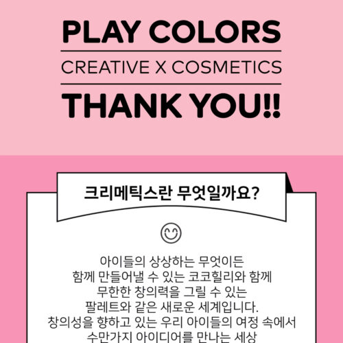 코코힐리 브랜드스토리 상세페이지