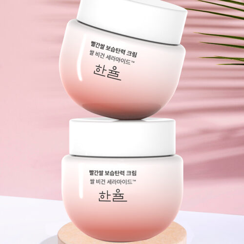 한율 빨간쌀 보습탄력 크림 3D모델링