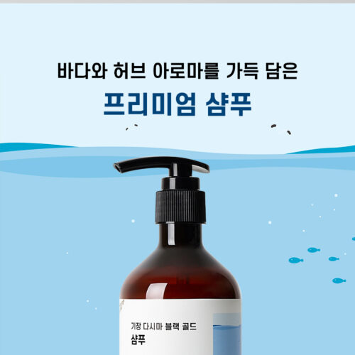 기장 다시마 블랙 골드 5종 상세페이지